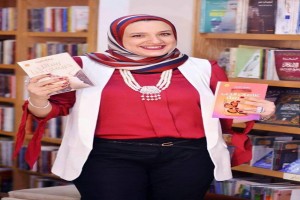 صورة المؤلف غادة كريم